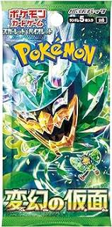 Transformation Mask Booster Box - SV6