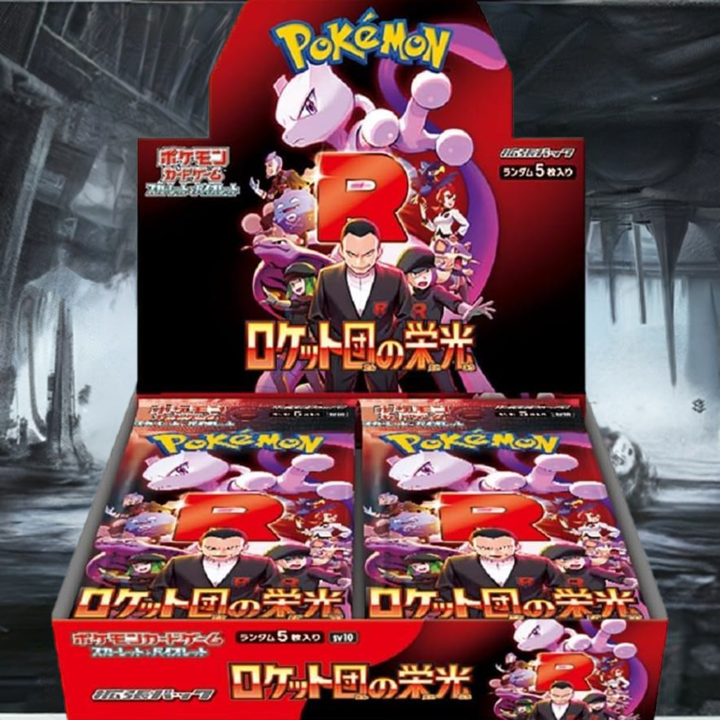 ロケット団の栄光 10BOX分 The Glory of Team Rocke Opening a Pokemon cards, 