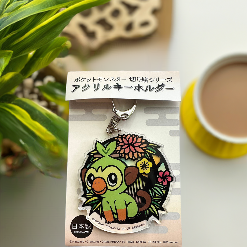 Grookey Acrylic Keychain