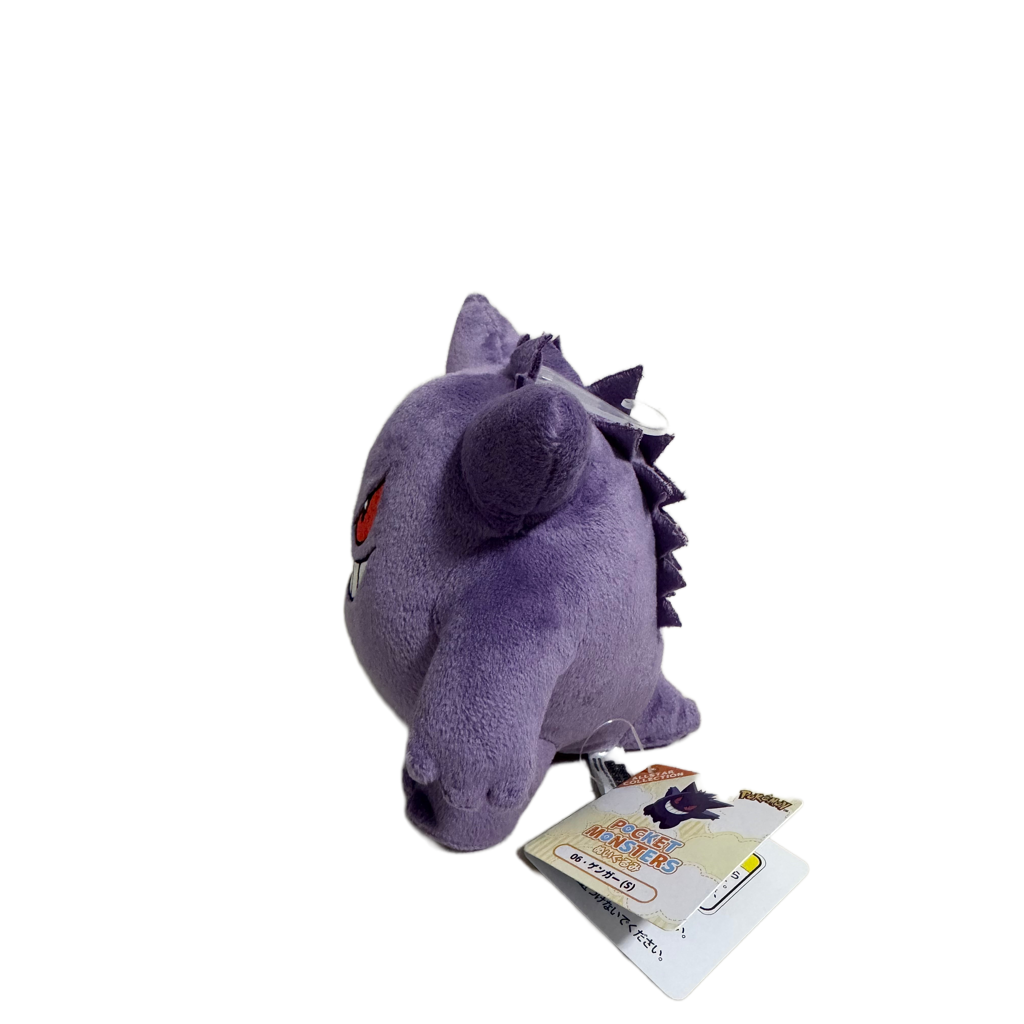 Gengar Plush Toy