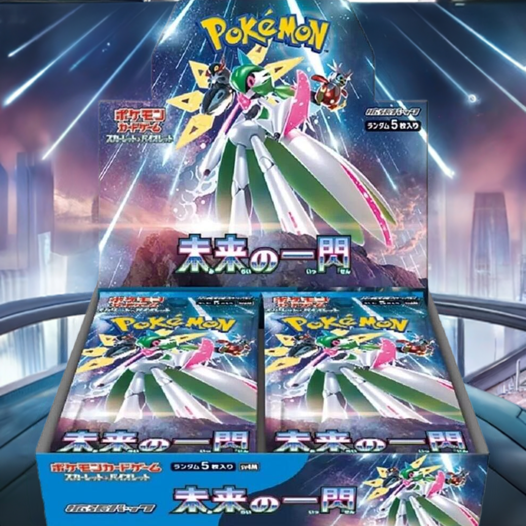 Future Flash Booster Box - SV4M
