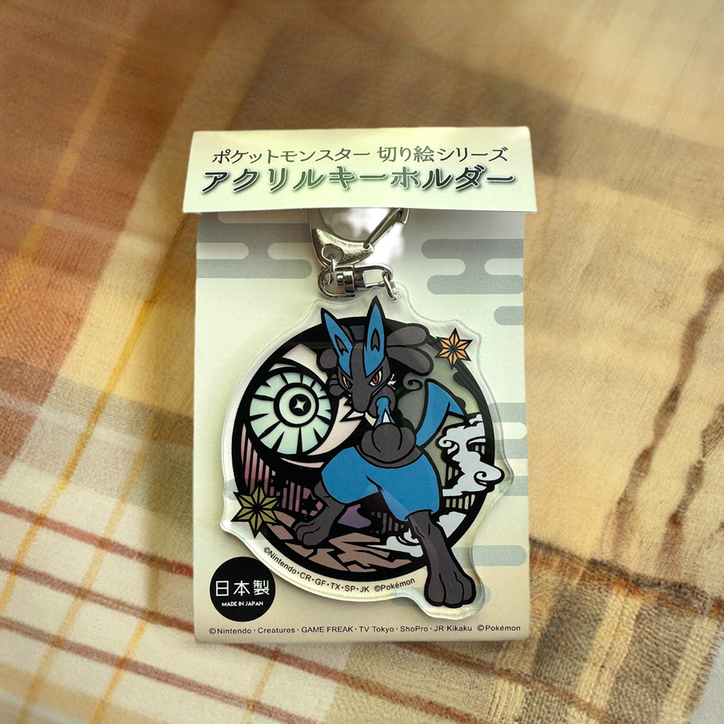 Lucario Acrylic Keychain