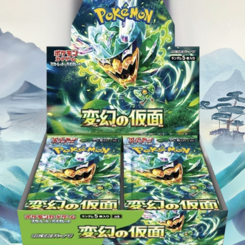 Transformation Mask Booster Box - SV6