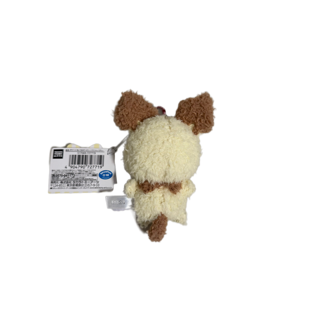 Pichu Plush Keychain
