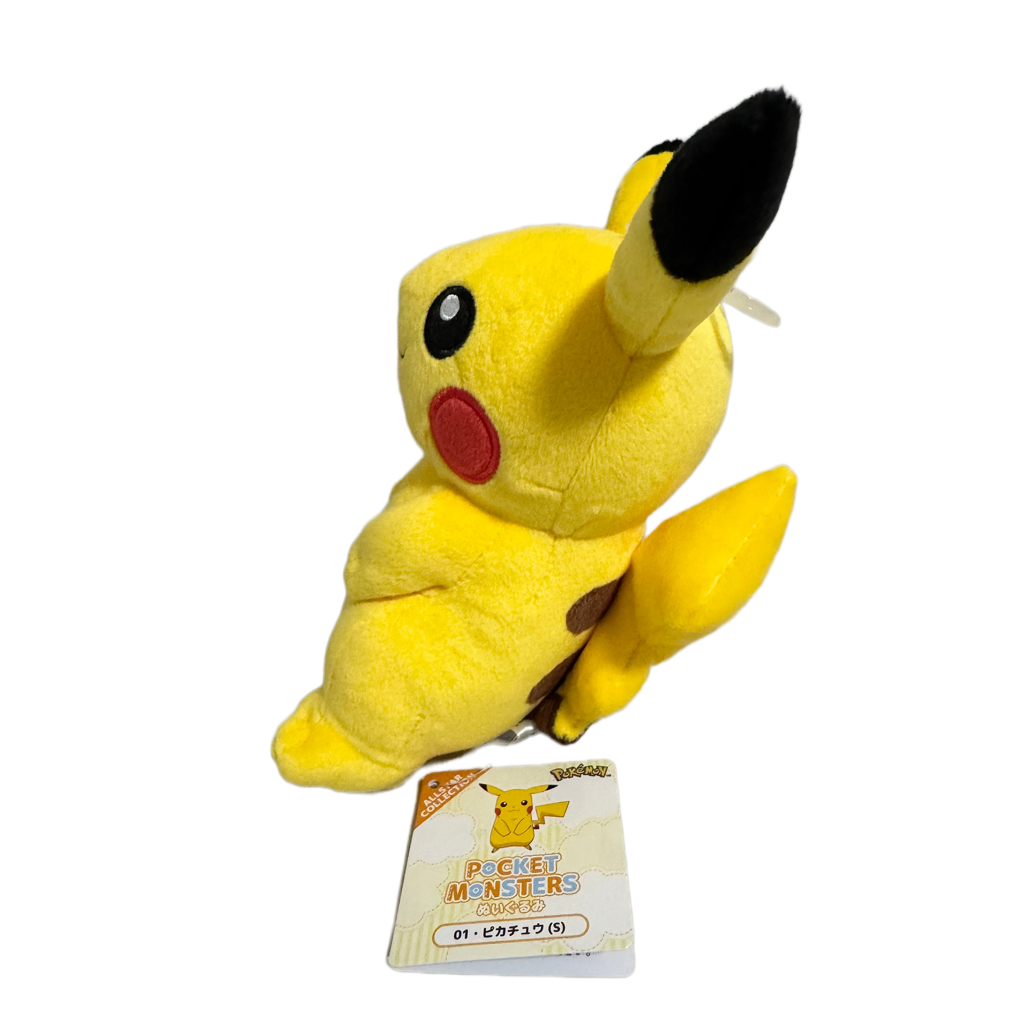 Pikachu Plush Toy
