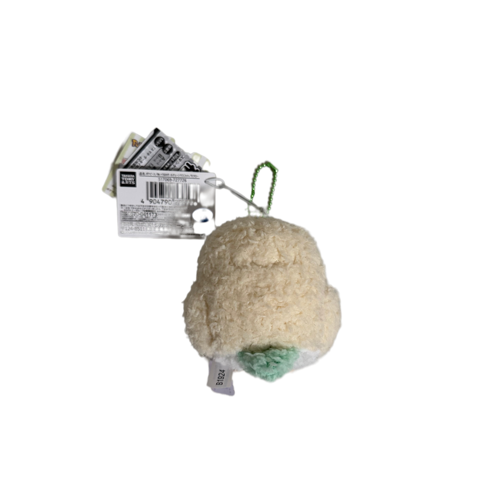 Rowlet Plush Keychain