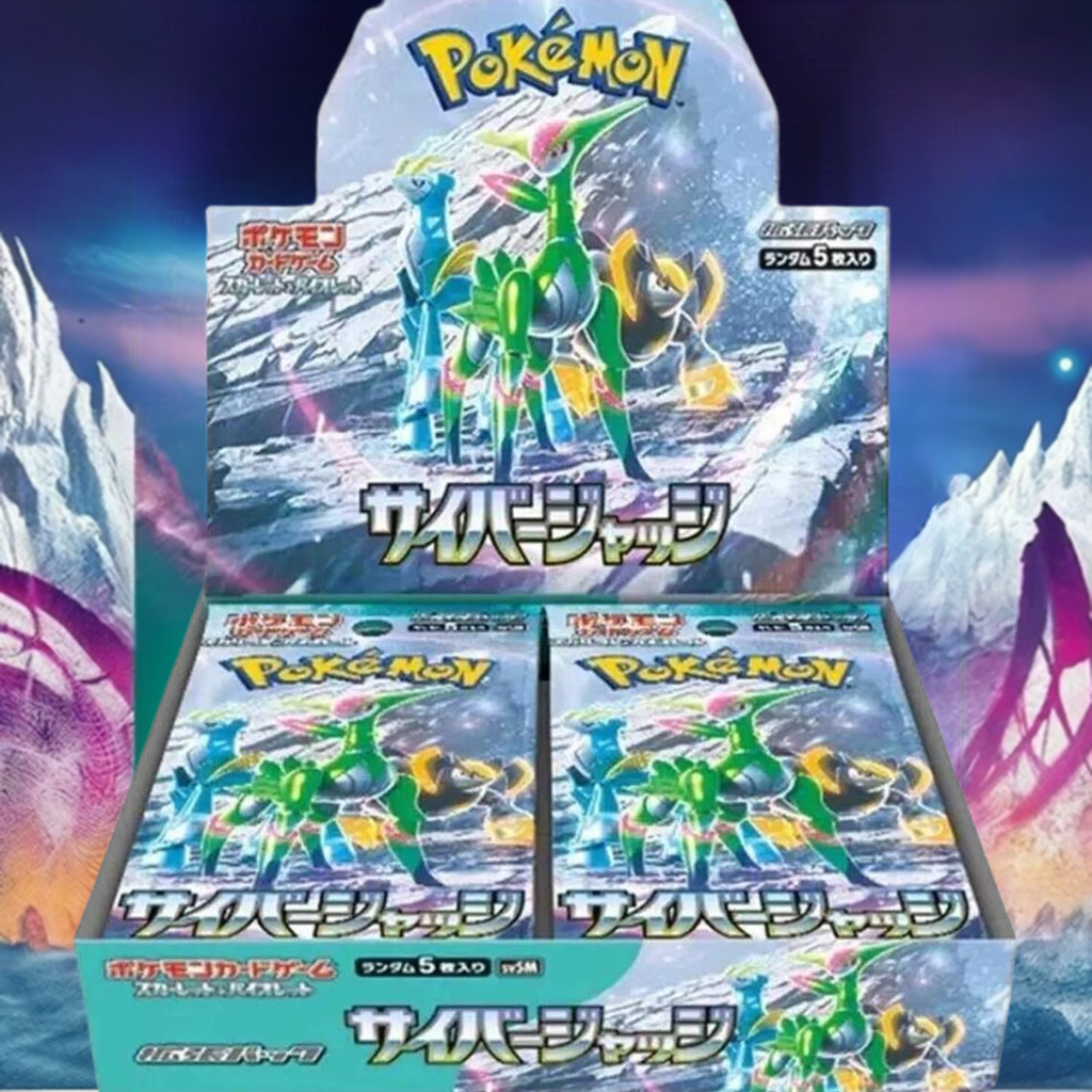 Cyber Judge Booster Box - SV5M