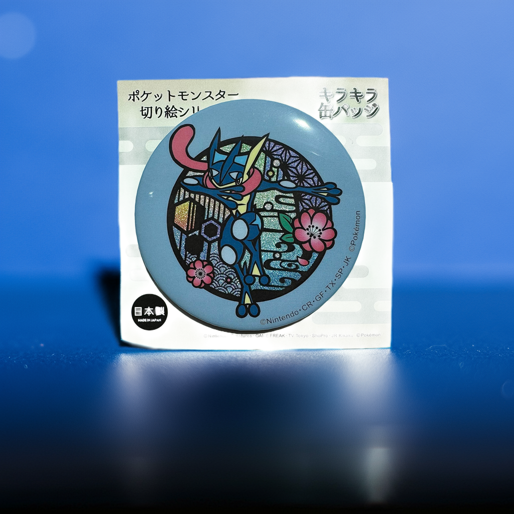 Greninja Button / Badge - Large & Small Sizes