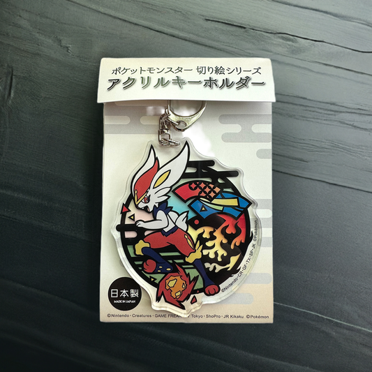 Cinderace Acrylic Keychain