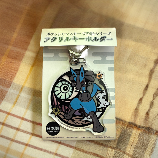 Lucario Acrylic Keychain