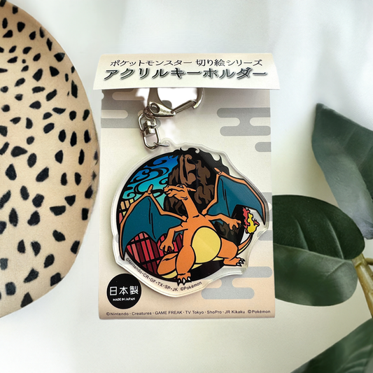 Charizard Acrylic Keychain