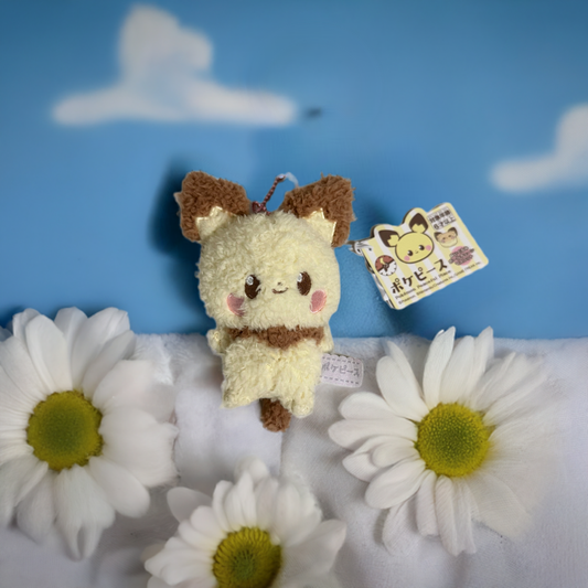 Pichu Plush Keychain