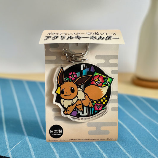 Eevee Acrylic Keychain